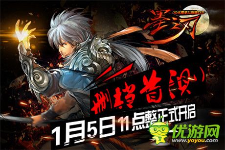 新3D格斗風暴《墨之刃》開啟安卓首測