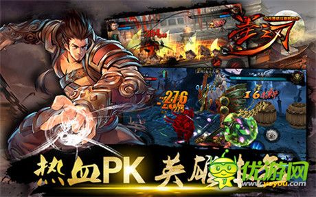 新3D格斗風暴《墨之刃》開啟安卓首測