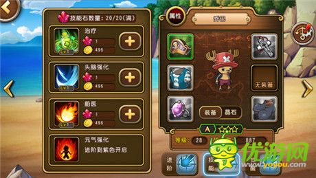 英雄搭配哪家強? 曝《航海王 啟航》海賊組合全攻略!