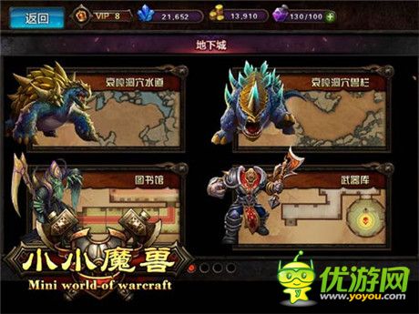寒冬不寂寞！ 新游《小小魔獸》溫馨伴你行