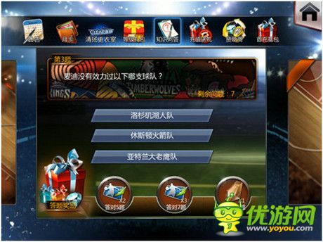  看《NBA夢(mèng)之隊(duì)》與網(wǎng)絡(luò)流行語擦出怎樣的火花？