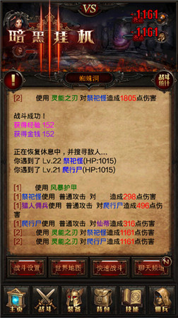 放置類(lèi)手游《暗黑掛機(jī)》Android版今日強(qiáng)勢(shì)首發(fā)!