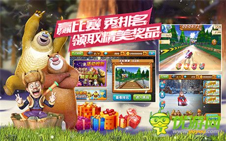 熊出沒之雪嶺熊風(fēng)官網(wǎng)預(yù)約獲限量版超前觀影票