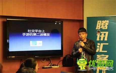 騰訊移動(dòng)手游運(yùn)營(yíng)總監(jiān)崔津源談手Q游戲爆發(fā)增長(zhǎng)三大因素