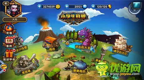 進擊的大龍復蘇!《小學生聯(lián)盟》史詩玩法揭秘