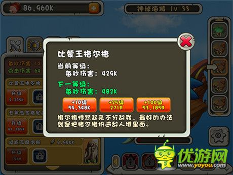 默默擼管不如戳屏《新石器英雄》超時(shí)代點(diǎn)擊