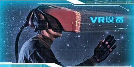 炫酷高B格動漫游戲展 360游戲狂歡節(jié)引進(jìn)7D、VR