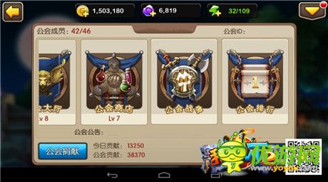 蜀黍來教你《我叫MT2》公會BOSS如何打