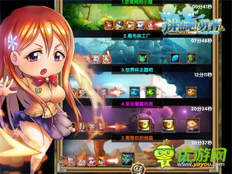 極速快感《進擊吧!勇者》女神陪你橫掃地下城