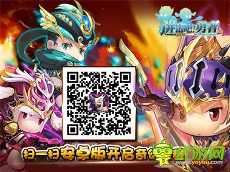 極速快感《進擊吧!勇者》女神陪你橫掃地下城