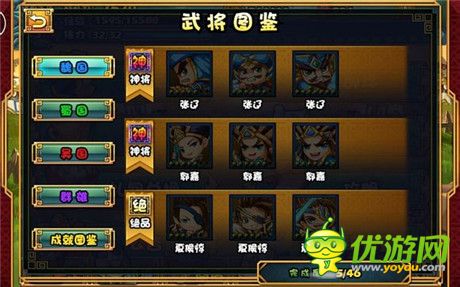 大牌三國個人游玩心得分享