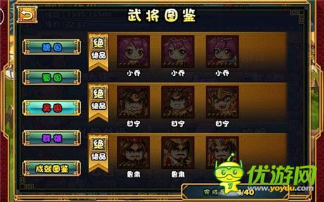 大牌三國個人游玩心得分享