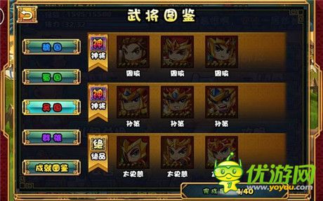 大牌三國個人游玩心得分享