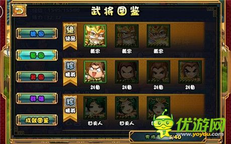 大牌三國個人游玩心得分享