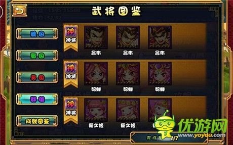 大牌三國個人游玩心得分享
