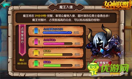 榮耀之戰(zhàn)《女神聯(lián)盟》V1.5“海島爭奪”即將打響