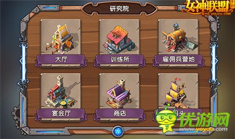 榮耀之戰(zhàn)《女神聯(lián)盟》V1.5“海島爭奪”即將打響