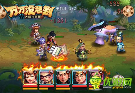 孔女神入駐《萬(wàn)萬(wàn)沒想到》改編手游