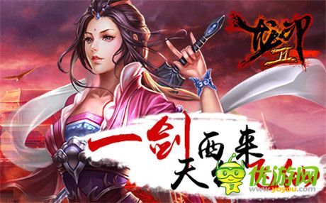 少年持劍江湖夢《龍印2》新篇章即將開啟