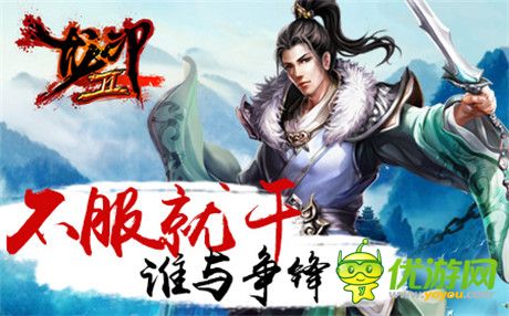 少年持劍江湖夢《龍印2》新篇章即將開啟