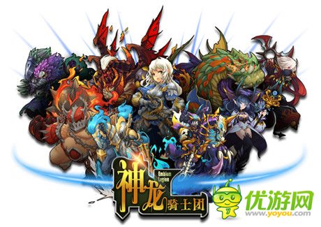續(xù)寫戰(zhàn)棋光輝時代《神龍騎士團(tuán)》首測即將開啟