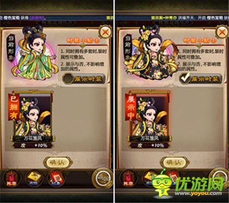 YY主播鬧大唐《武媚娘傳奇》建后宮團(tuán)