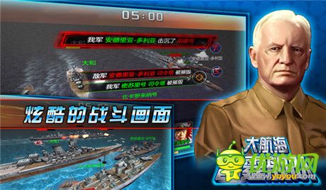 引爆鋼鐵巨獸對(duì)決《大航海：雷霆戰(zhàn)艦》WP首發(fā)