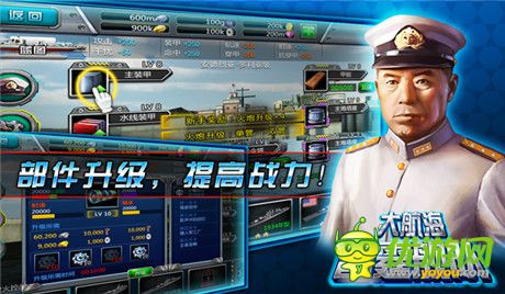 引爆鋼鐵巨獸對(duì)決《大航海：雷霆戰(zhàn)艦》WP首發(fā)