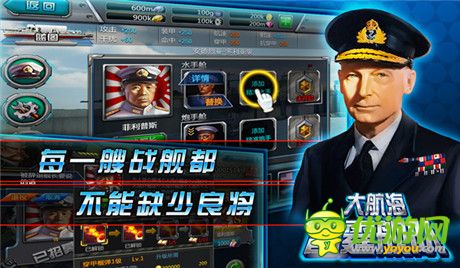 引爆鋼鐵巨獸對(duì)決《大航海：雷霆戰(zhàn)艦》WP首發(fā)