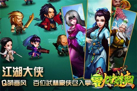新時代開啟《我是大大俠》強(qiáng)勢登陸WP平臺