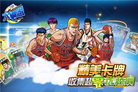 引爆新一輪熱血《大灌籃》公測(cè)即將開啟