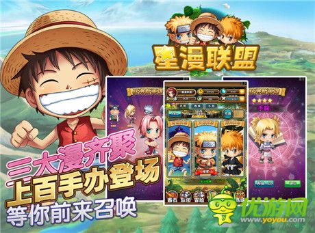 集卡無壓力!《星漫聯(lián)盟》開創(chuàng)卡牌手游親民時代