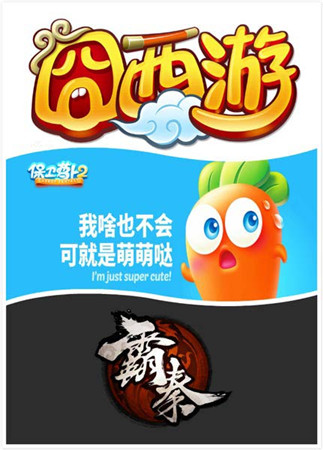 2014金翎獎頒獎儀式開啟　飛魚科技斬獲三大獎項