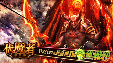 重燃戰(zhàn)火 手游《伏魔者》小屏幕還原經(jīng)典暗黑夢