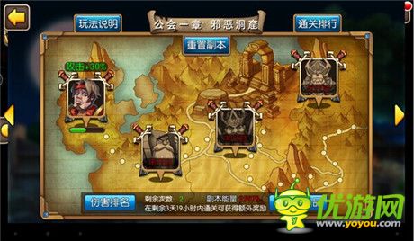 《我叫MT2》全版本更新 公會(huì)BOSS震撼登場(chǎng)