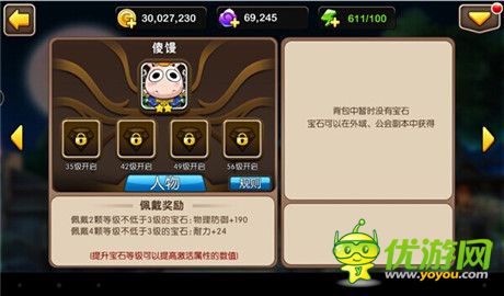 《我叫MT2》全版本更新 公會(huì)BOSS震撼登場(chǎng)