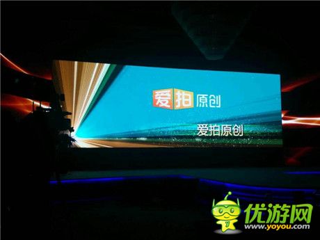 愛拍原創(chuàng)斬獲2014金翎獎(jiǎng) “最佳游戲視頻媒體”