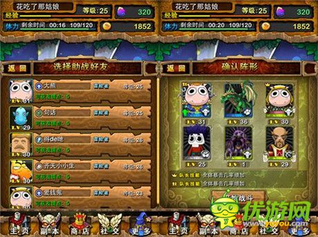 卡牌游戲發(fā)展史 2015將進入即時戰(zhàn)斗時代?