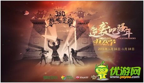 手機(jī)游戲一周熱門(mén)資訊回顧(2015.01.05-2015.01.09)