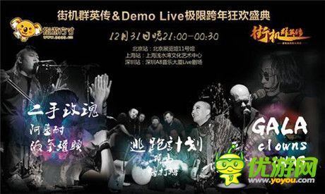 手機(jī)游戲一周熱門(mén)資訊回顧(2015.01.05-2015.01.09)