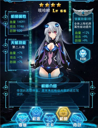 科幻手游大作《激戰(zhàn)起源》封測(cè)即將開(kāi)啟