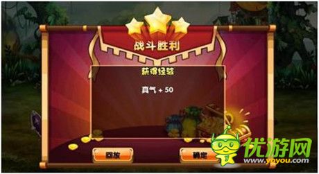 《喵了個(gè)咪》競(jìng)技挑戰(zhàn)大亂斗