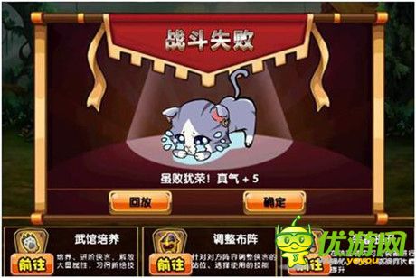 《喵了個(gè)咪》競(jìng)技挑戰(zhàn)大亂斗