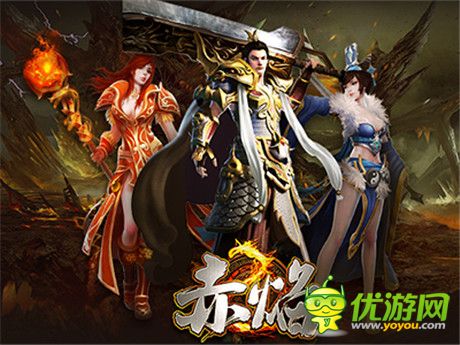騷年們 雄起!《赤焰》三職業(yè)鼎立相爭