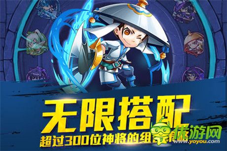 創(chuàng)新玩法《天天撞神將》引領(lǐng)卡牌手游新趨勢(shì)