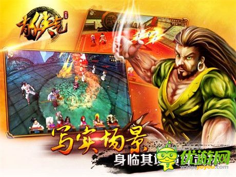 能否成為經(jīng)典？《有俠氣》游戲體驗(yàn)