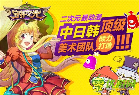 中日韓混血美女集結(jié)《守護之光》的三國演義