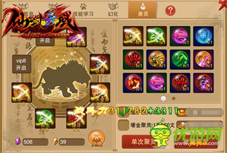 奔跑吧，靈寵!《幻想江湖》新版新活動(dòng)