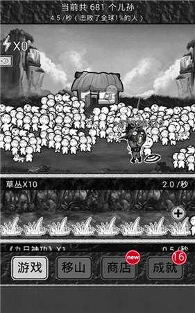 神曲亂入《愚公移山2》新版本開(kāi)測(cè)在即
