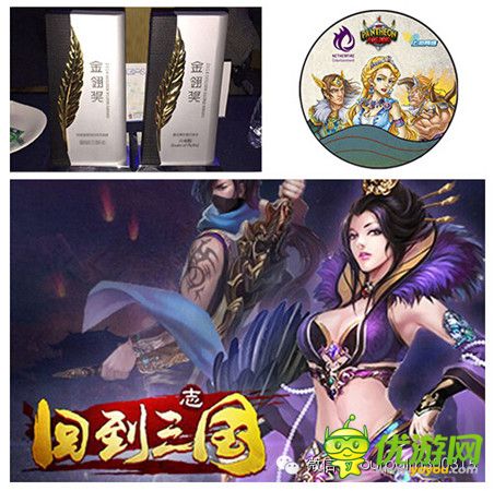 掌趣集團(tuán)獲數(shù)項大獎 2015聚焦IP、精品